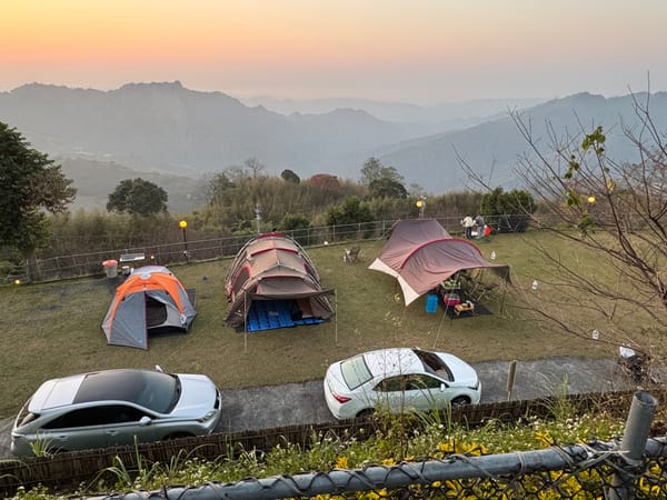 旅遊日誌-苗栗放假第一露