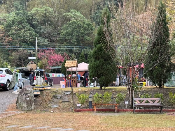 旅遊日誌-依萊露營區咖啡廳