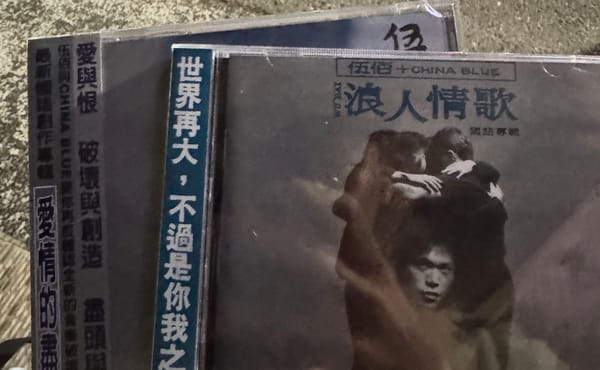 一些喜歡的東西